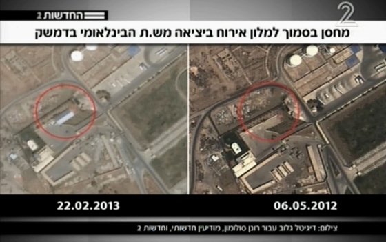 Damascus Airport Israel Airstrike.jpg